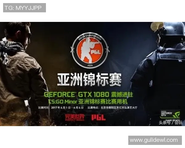 CS冬季大型锦标赛团队经济分配合理